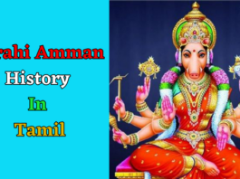 Varahi Amman History In Tamil