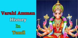 Varahi Amman History In Tamil